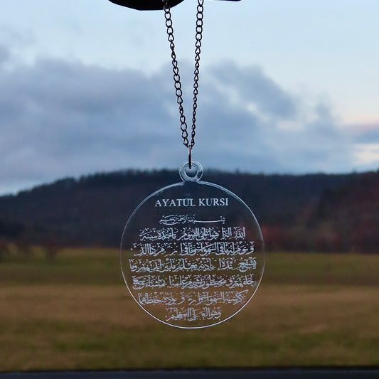 Ayatul Kursi Rund