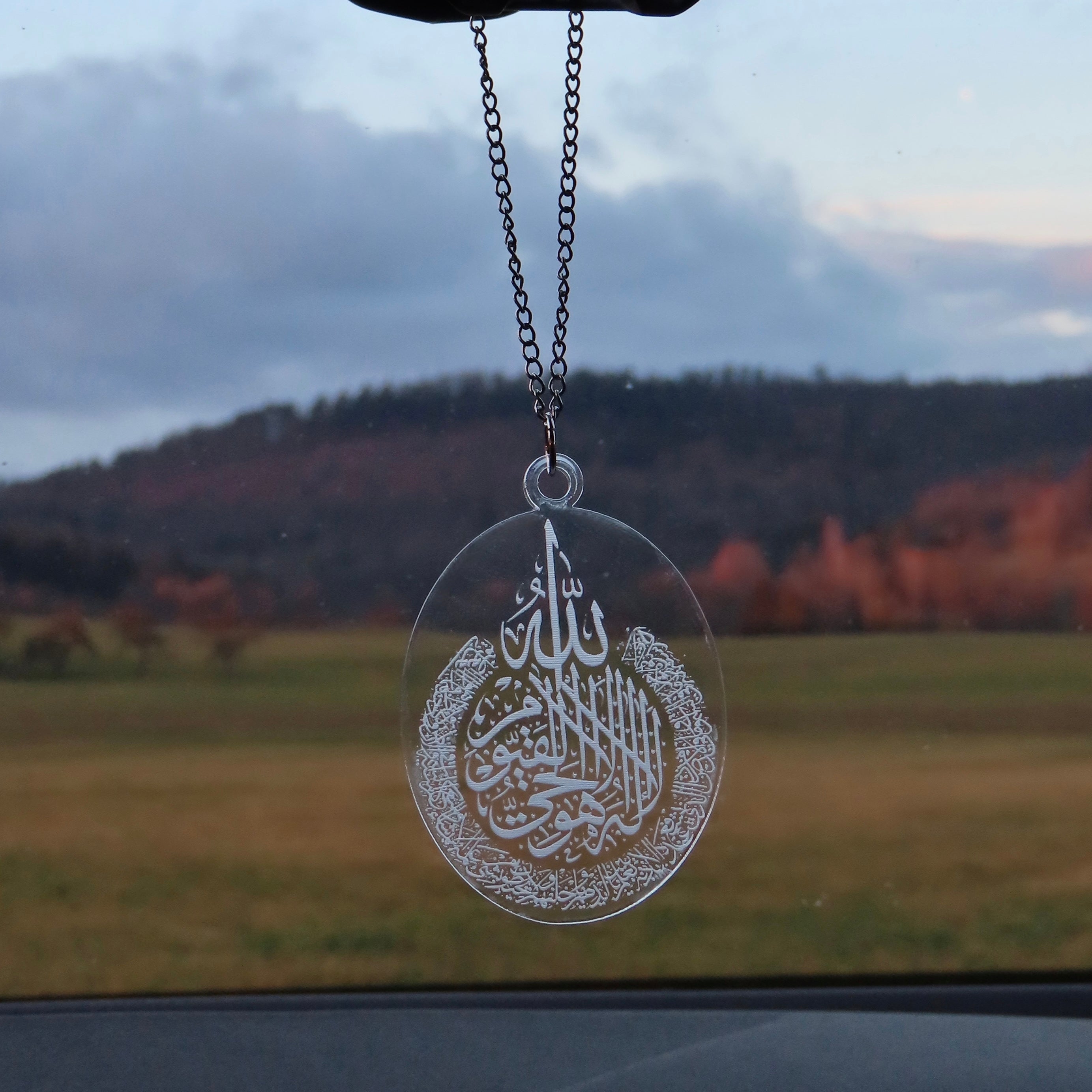 Ayatul Kursi Oval